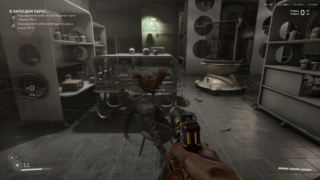 Игрок целится из пистолета в лаборатории Atomic Heart