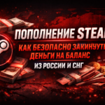 Логотип Steam рядом с деньгами и картой на фоне