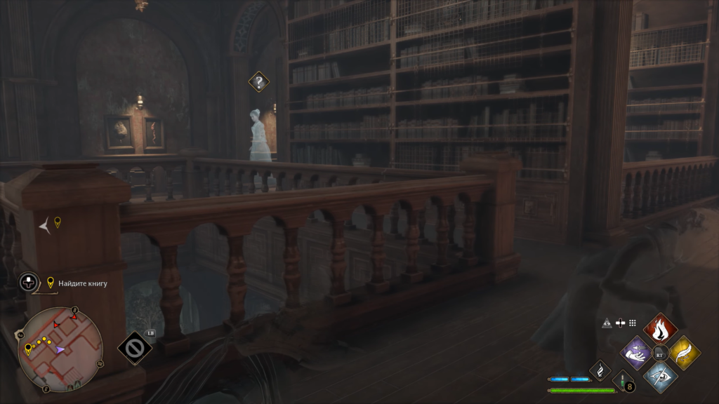 Призрак идет по балкону библиотеки Hogwarts Legacy