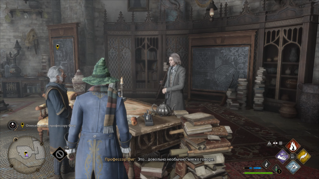 Персонаж Hogwarts Legacy разговаривает с профессором Фигом в кабинете