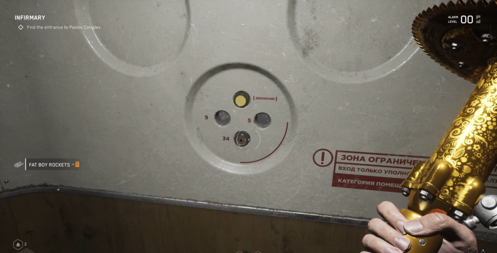 Золотое оружие в руке у металлической двери Atomic Heart